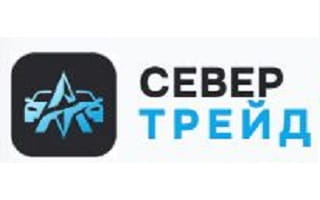 Север Трейд